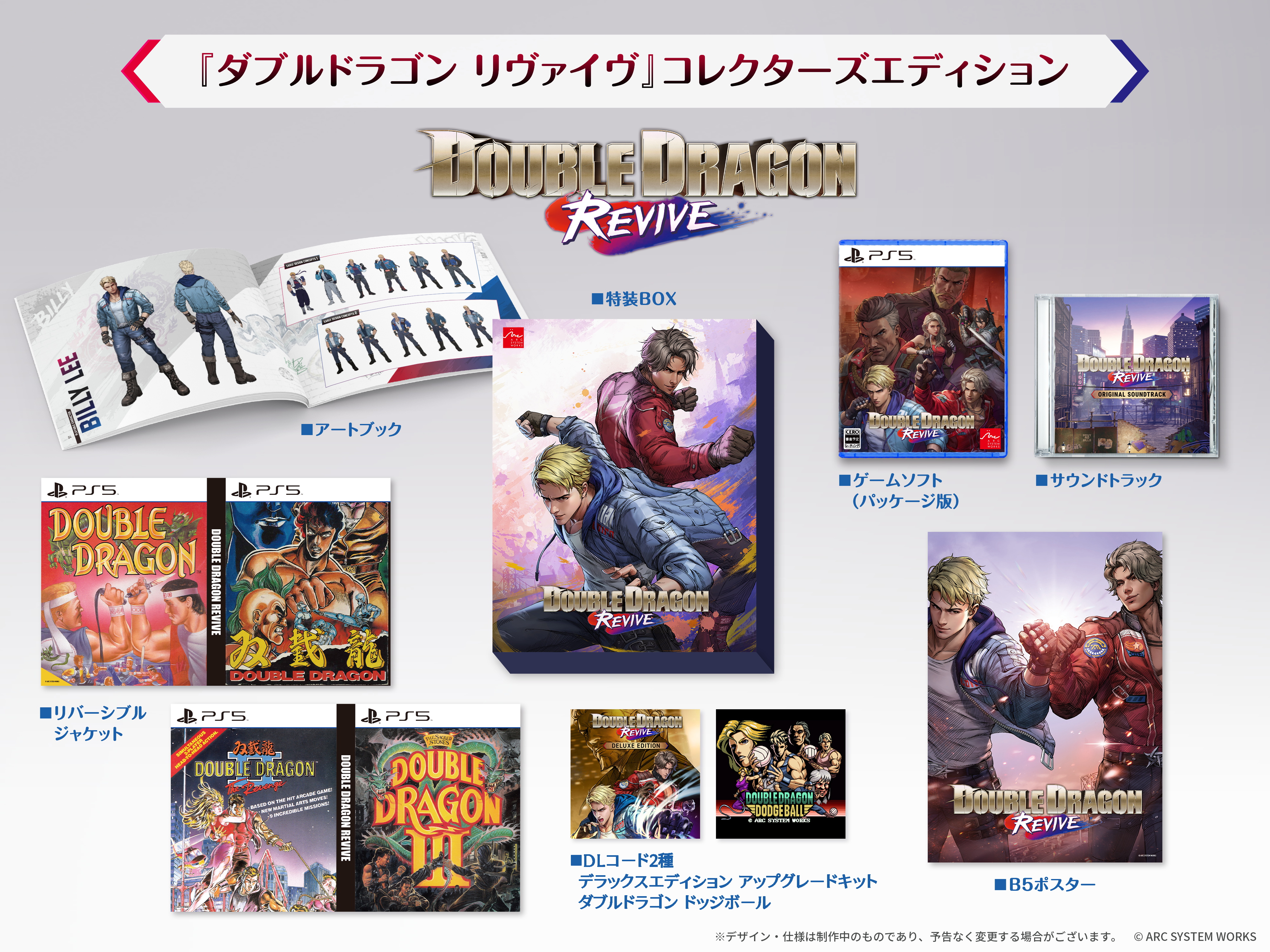 『ダブルドラゴン リヴァイヴ』が発売開始。名作ベルトスクロールアクションゲームの最新作_010