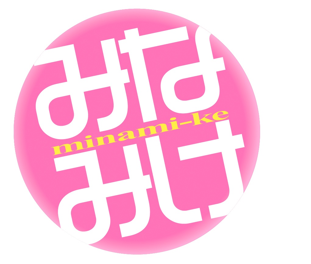 『みなみけ』TVアニメ4シリーズをYouTubeにて期間限定で無料公開へ。11月1日21時より第1期が配信開始_001