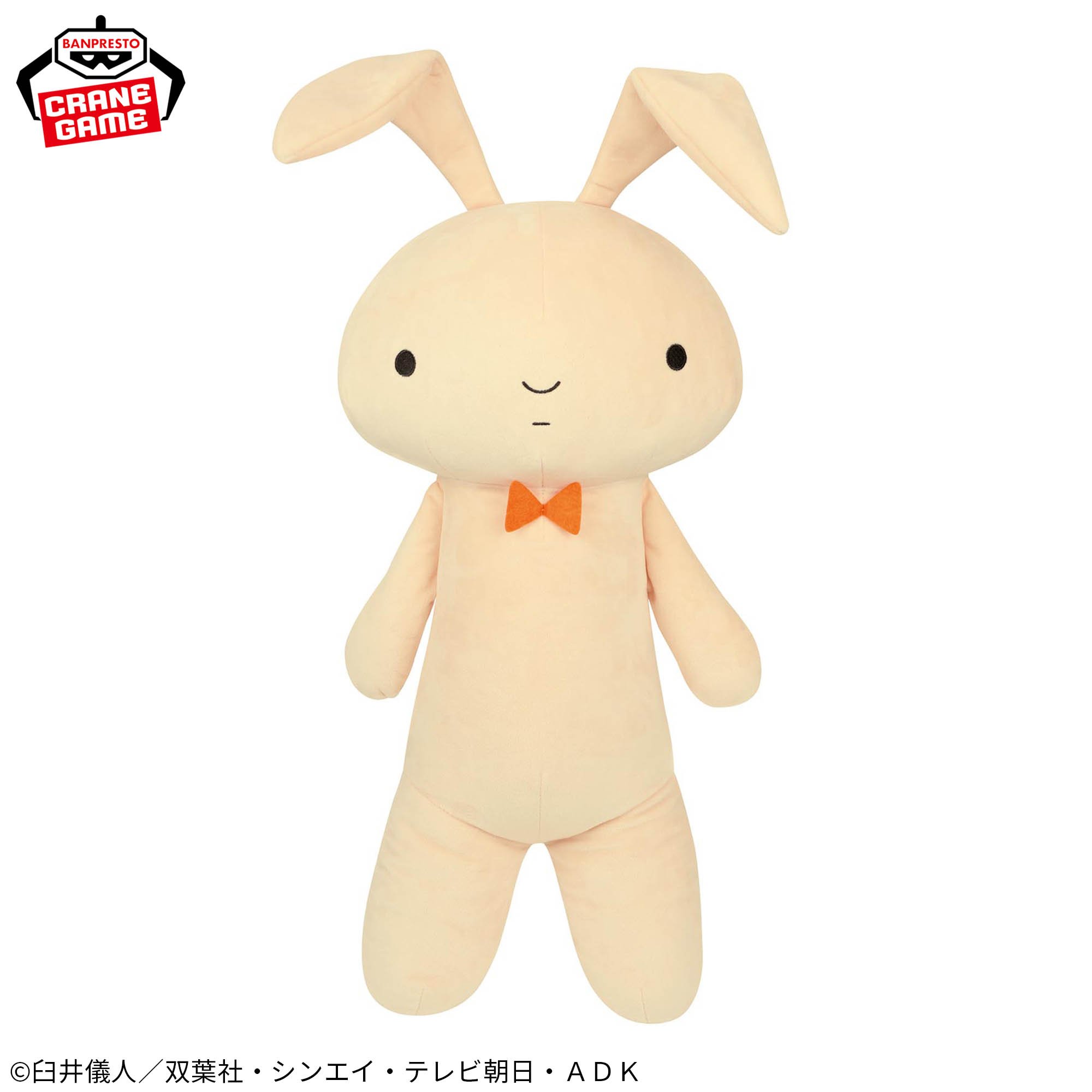 あの「ネネちゃんのうさぎ」が10月21日にプライズで展開へ
_001