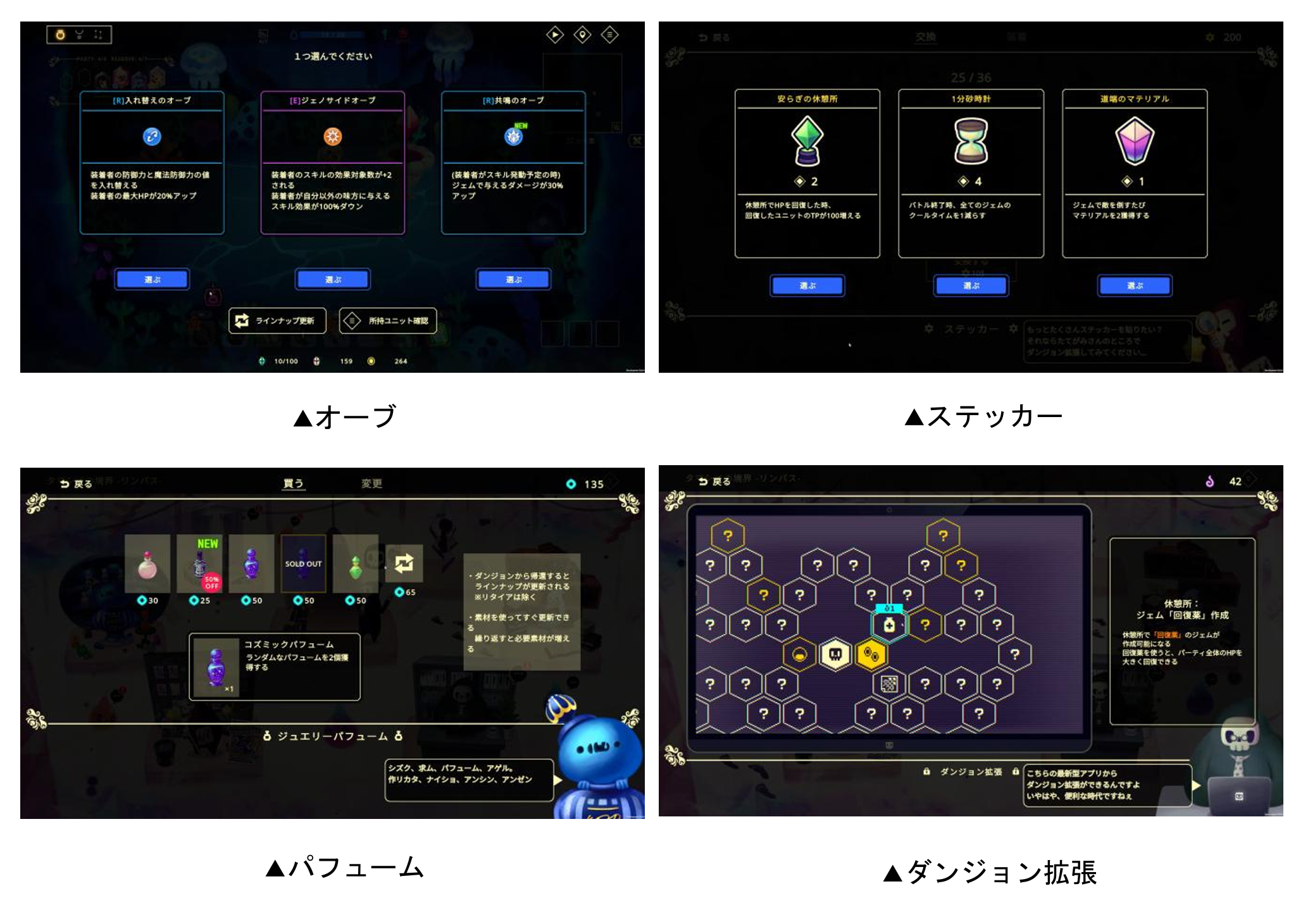 『ビビッドワールド』11月5日に発売決定。かわいいキャラで最強パーティを作るダンジョン自動踏破ローグライク_011