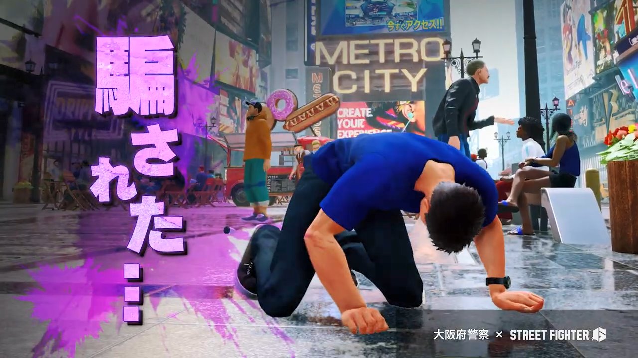 大阪府警察が『ストリートファイター6』とコラボした動画をYouTubeで公開。、「SNS型投資詐欺」の被害防止を呼び掛ける内容に_006