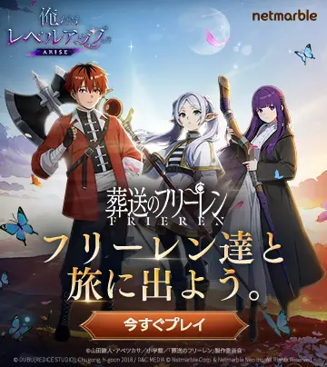 バニーガーデン』スピンオフ『へべれけ ばにーがーでん』10月9日