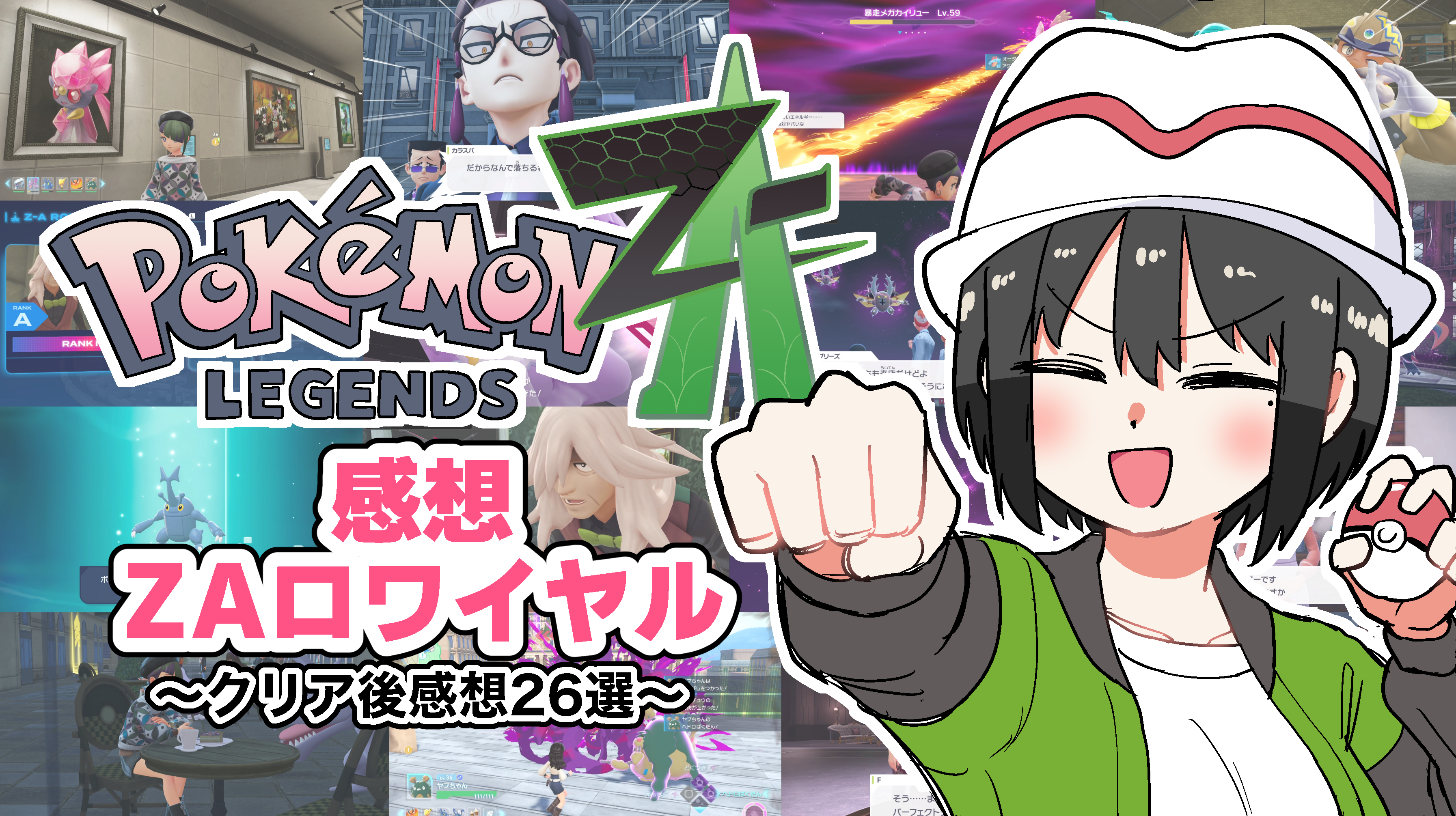 article-thumbnail-251031c