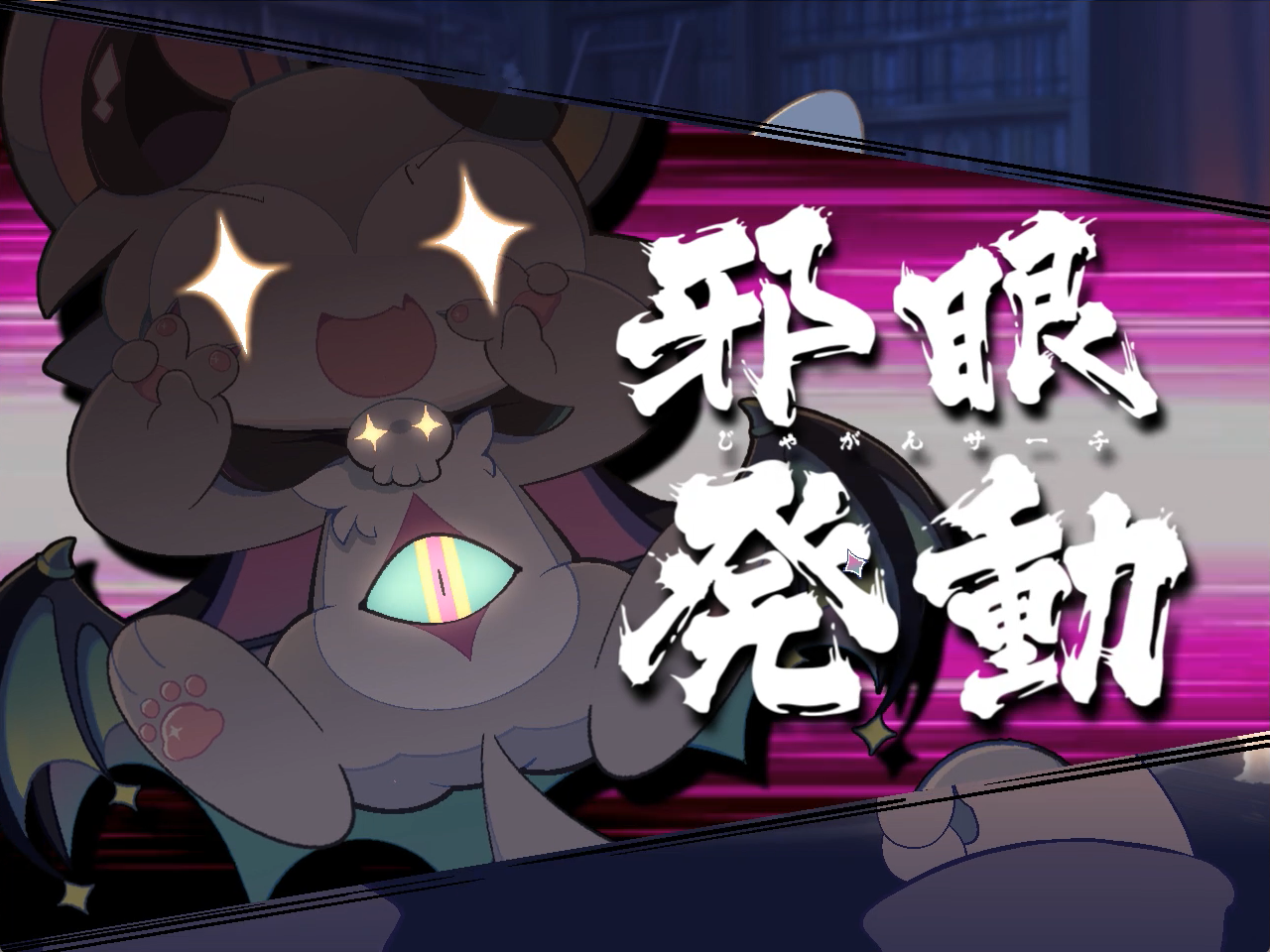 召喚した悪魔を“わからせ”るアドベンチャーゲーム『でびるコネクショん』が10月31日に発売_006