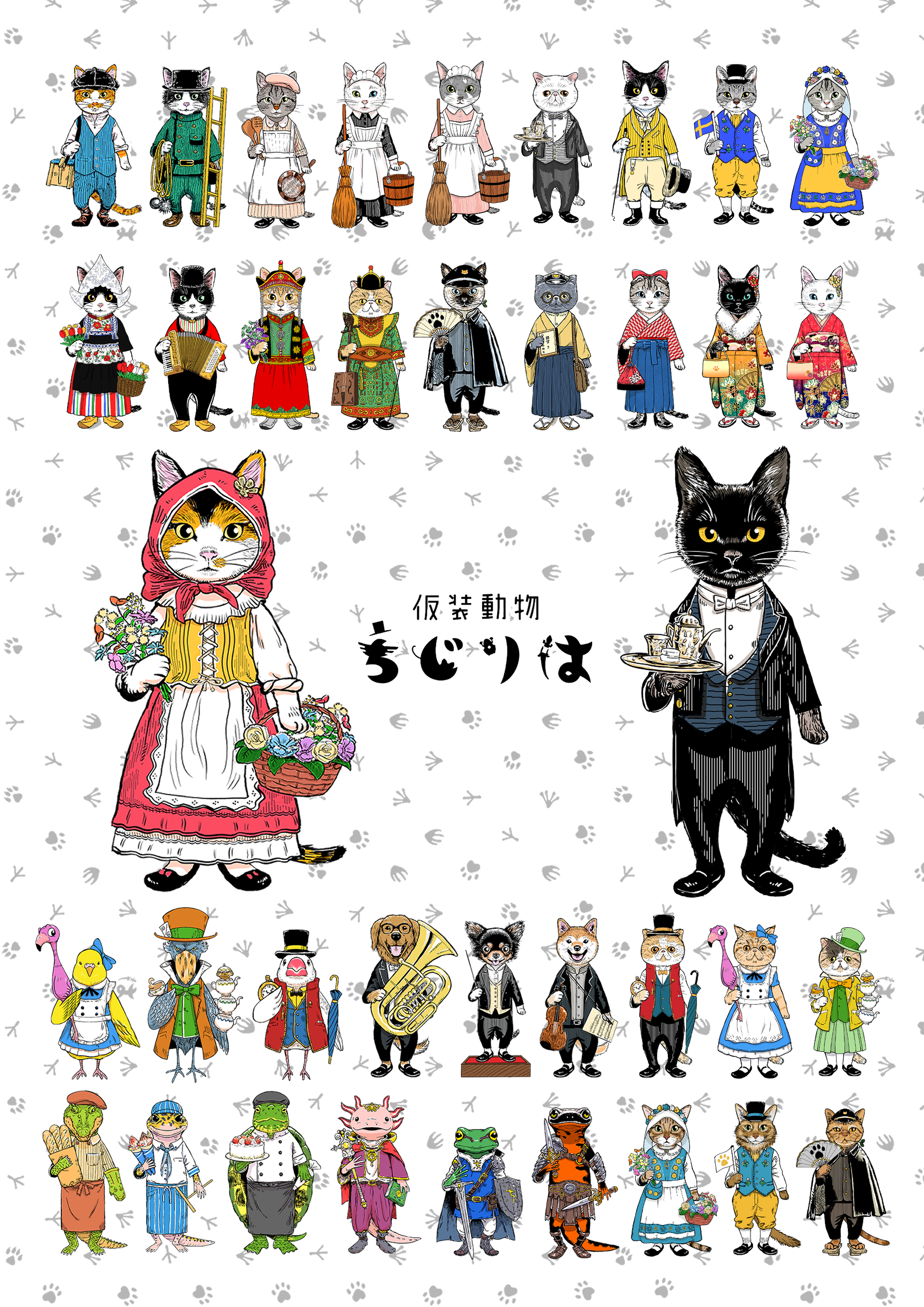 『NYAZ-小林さんち乗っ取り計画-』10月30日より予約開始。ネコの“かわいさ”で人間の家を乗っ取るRPG_025