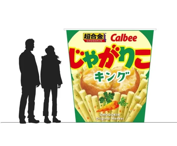 カルビーとバンダイスピリッツのコラボ「超合金 じゃがりこキング」が予約開始_020