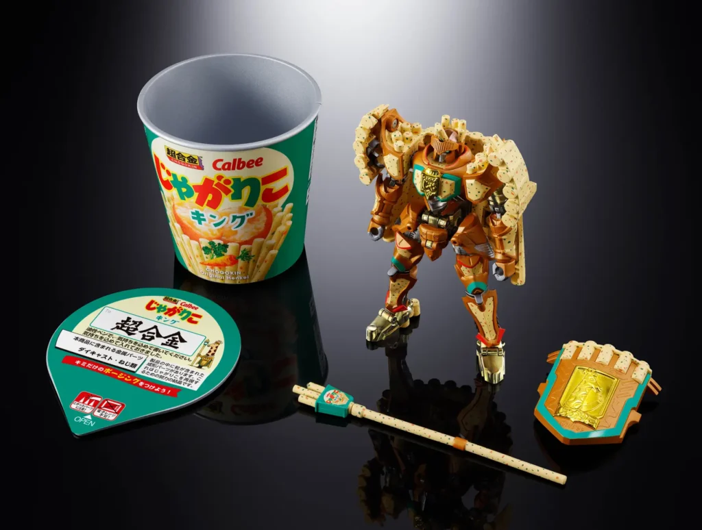 カルビーとバンダイスピリッツのコラボ「超合金 じゃがりこキング」が予約開始_001