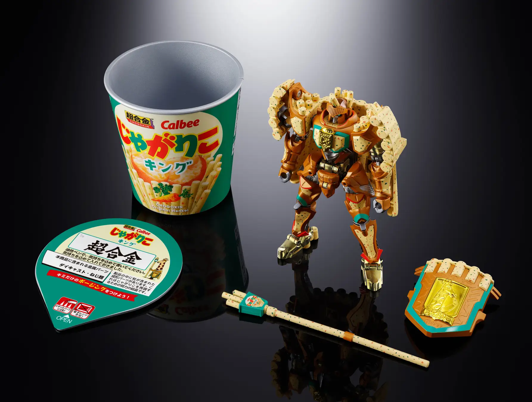 カルビーとバンダイスピリッツのコラボ「超合金 じゃがりこキング」が予約開始_017