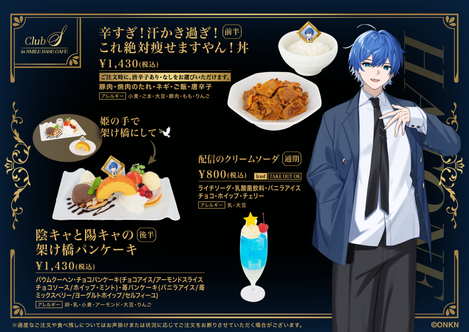 「1日吸った後の灰皿」をイメージしたティラミス登場_006