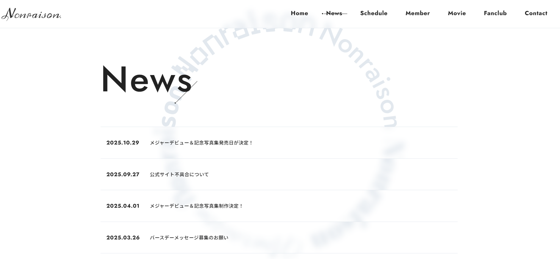 『ノンレゾン 1st写真集〈QUINTET〉』がAmazonの本部門「売れ筋ランキング」1位を獲得_002