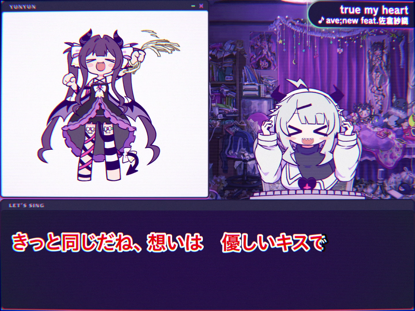 『ゆんゆん電波シンドローム』の体験版が配信開始_003