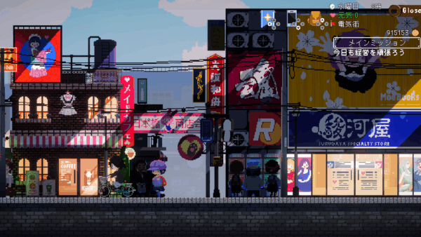 大阪・日本橋でメイド喫茶を営む「非常に好評」なゲーム『電気街の喫茶店』のスイッチ版が2026年2月26日に発売決定_012