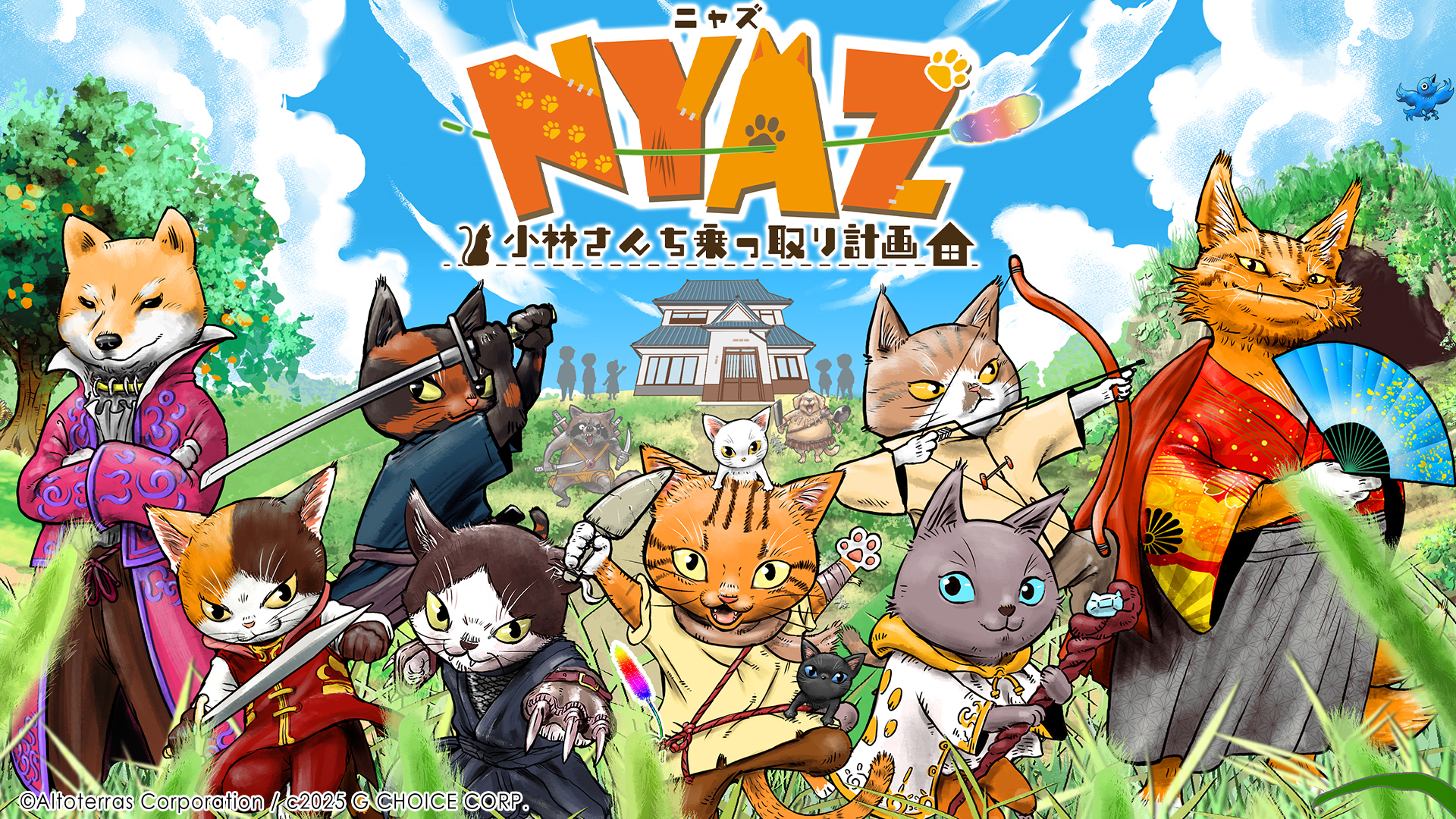 『NYAZ-小林さんち乗っ取り計画-』10月30日より予約開始。ネコの“かわいさ”で人間の家を乗っ取るRPG_001