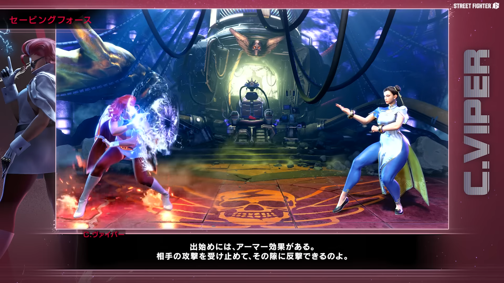 『スト6』追加キャラ「C.ヴァイパー」の使い方ガイドが公開_004