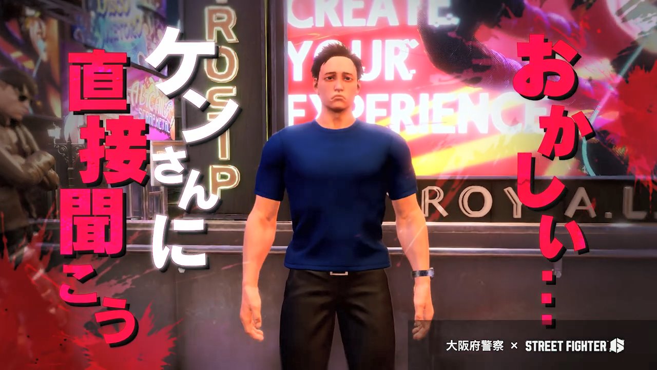 大阪府警察が『ストリートファイター6』とコラボした動画をYouTubeで公開。、「SNS型投資詐欺」の被害防止を呼び掛ける内容に_004