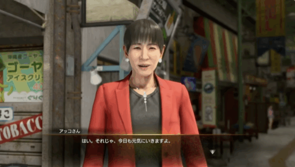 『龍が如く 極3』和田アキ子さん演じる「アッコさん」映像解禁!_003