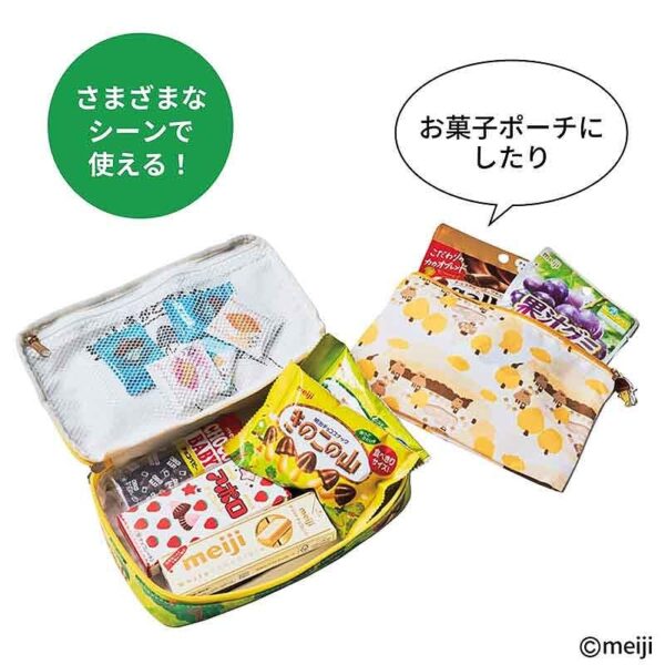 「きのこの山」を本物そっくりに再現したポーチとチャームが雑誌の付録に。発売50周年記念パッケージを背面まで忠実に再現したポーチと「きの山さん」の引手が付いたインナーポーチ、パッケージときのこのチャームの豪華3点セットの『MonoMax 2025年12月号増刊』が11月8日に発売_001