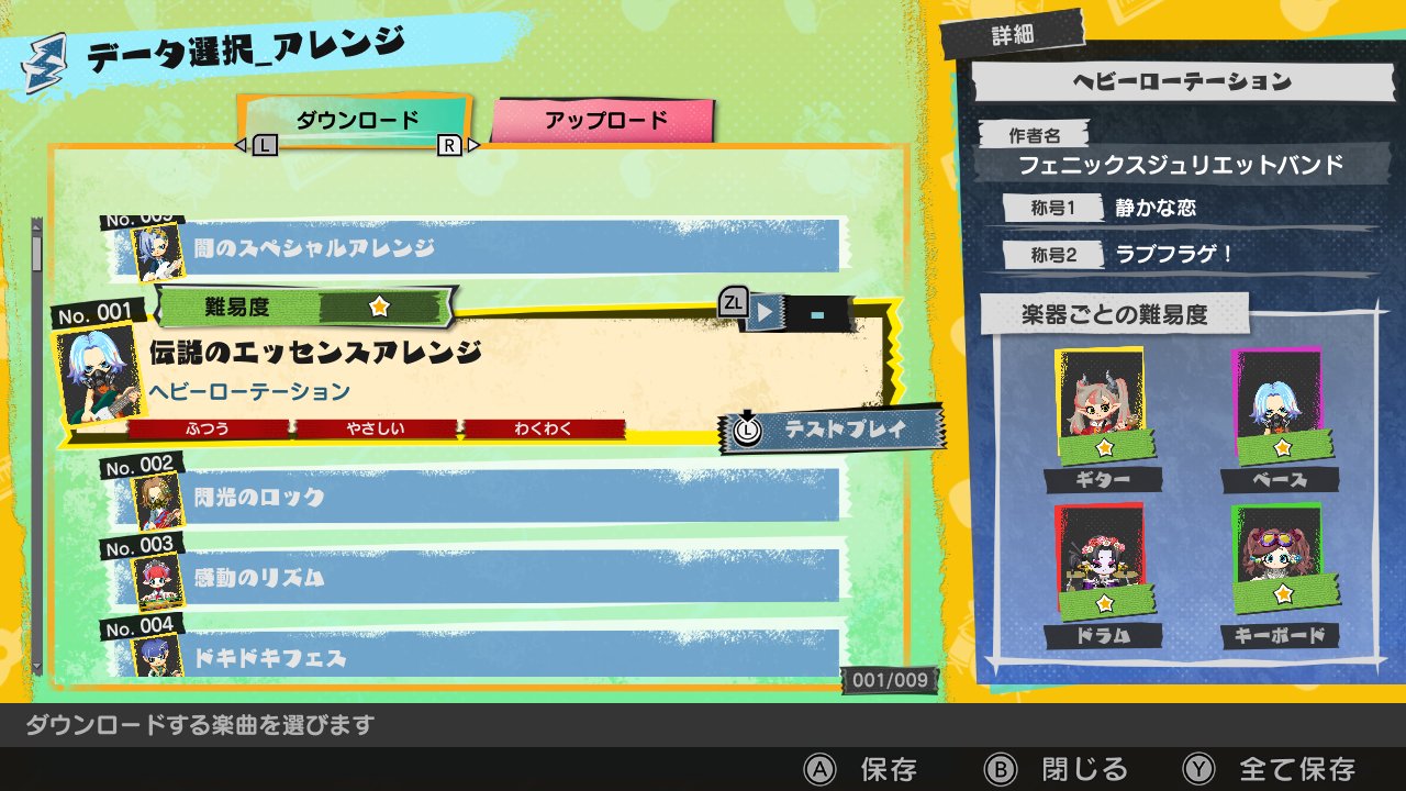 Nintendo Switch『激奏！BAND STAR』12月11日発売決定。YOASOBI、AKB48らのヒット曲で遊べる_003