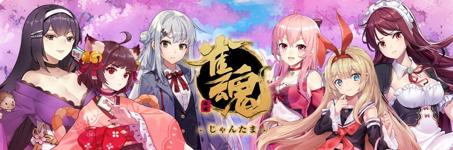 『雀魂-じゃんたま-』とTVアニメ『銀魂』 とのコラボが決定
_001