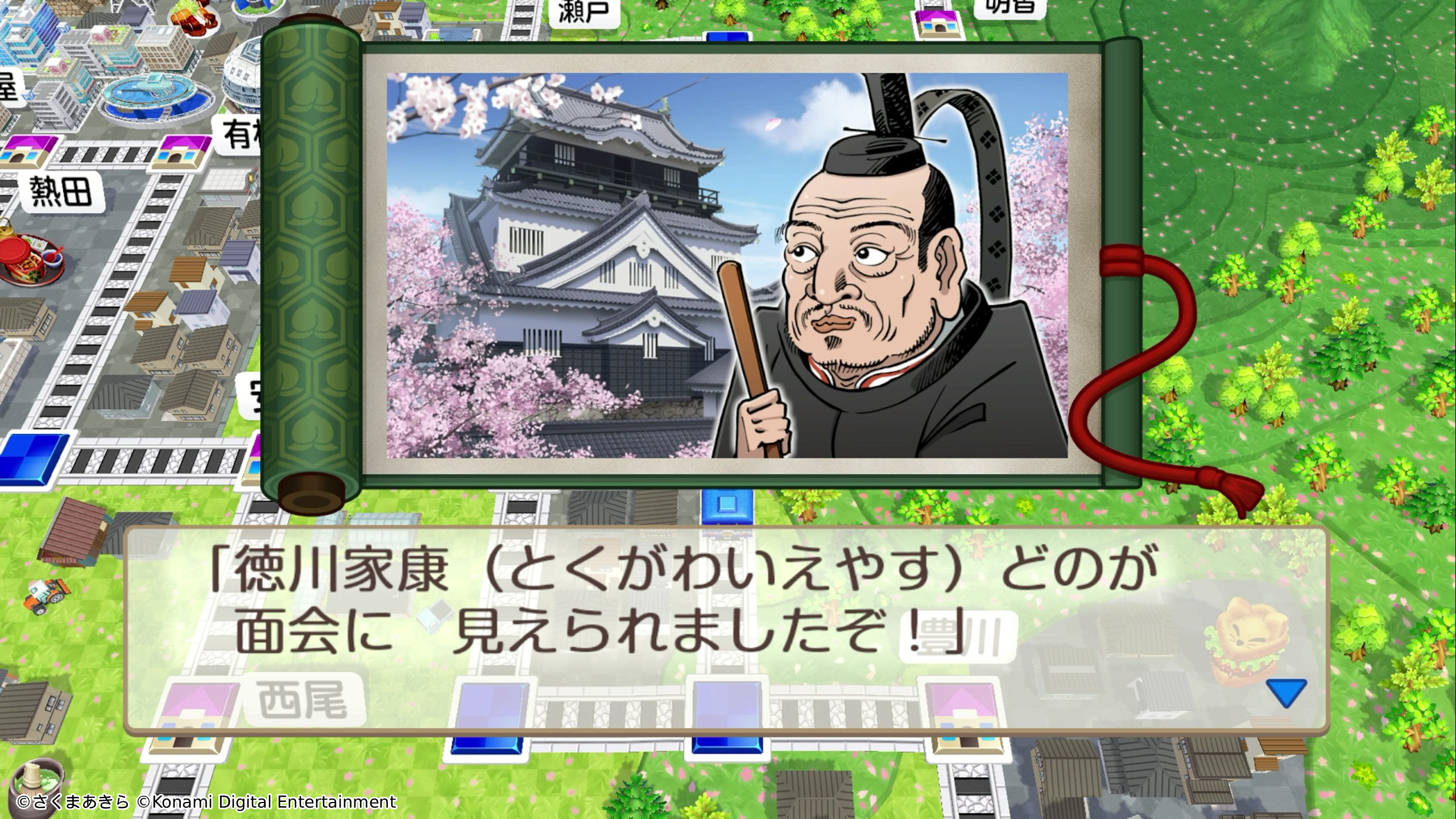 『桃太郎電鉄2』関ヶ原に桃太郎がリアル訪問。ゲームに関ヶ原駅が搭載されることを記念した企画が実施_003