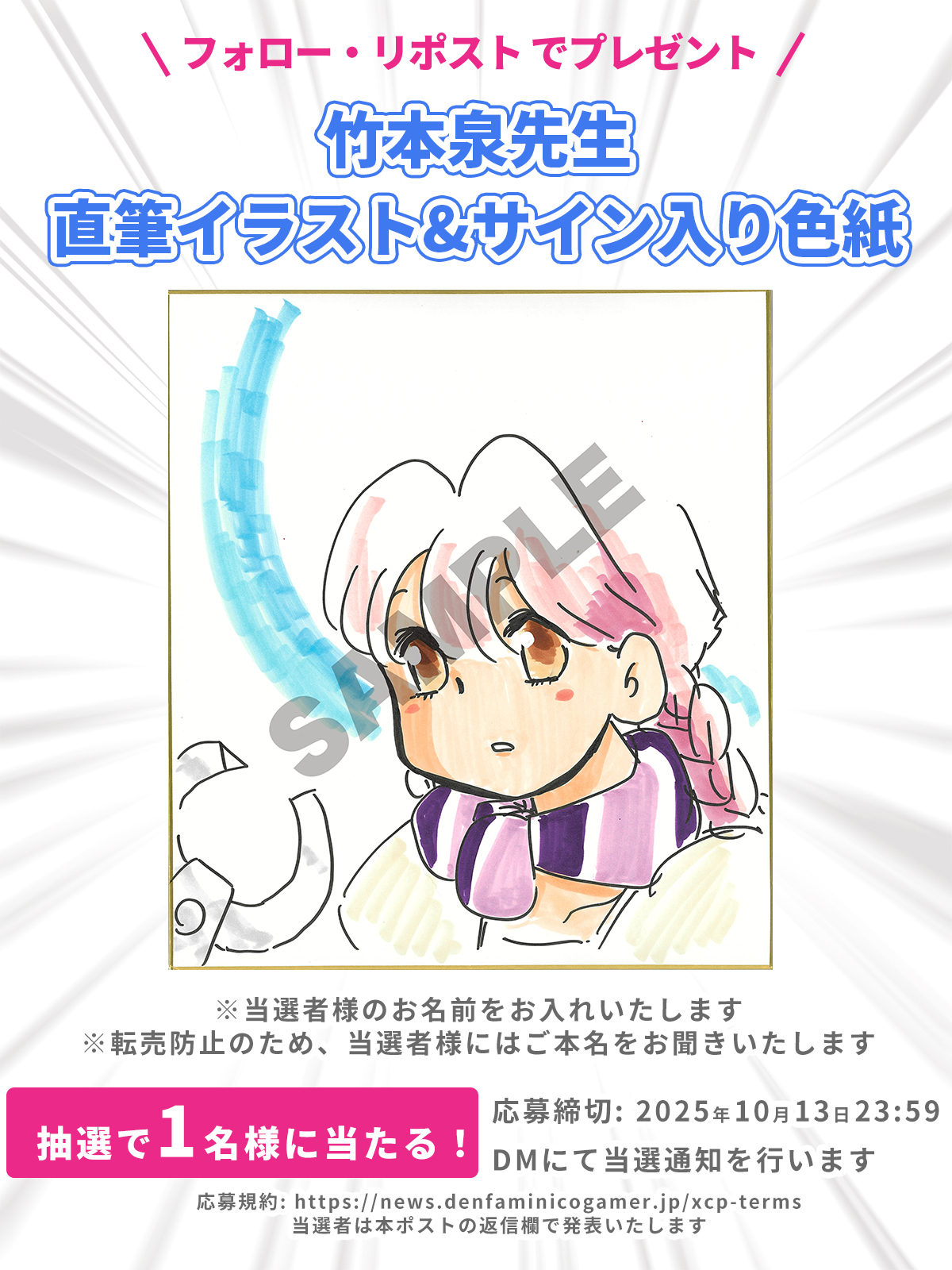 『アポカリプスホテル』ビジュアルワークス4冊が一挙に発売_013