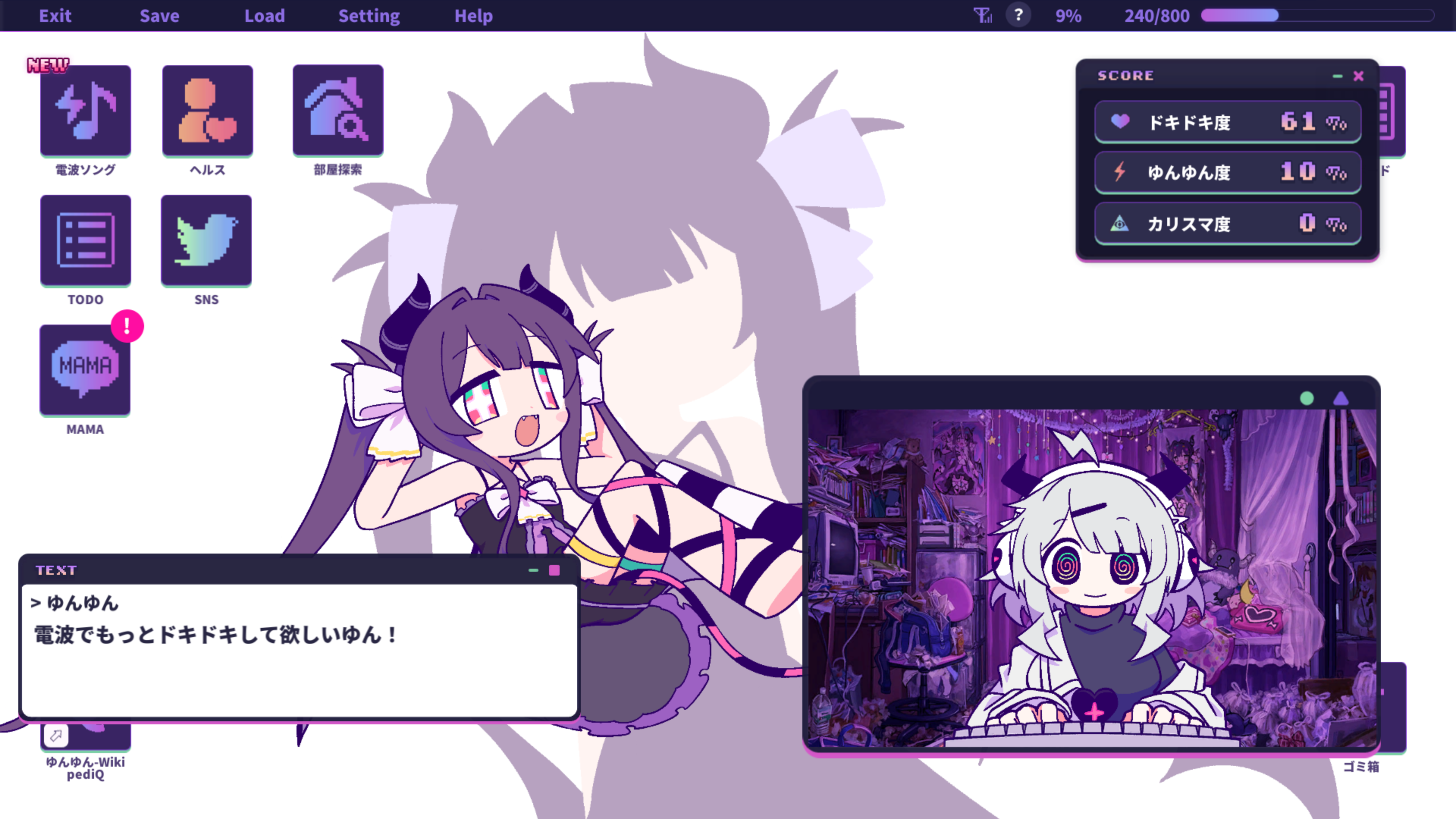 『ゆんゆん電波シンドローム』の体験版が配信開始_005