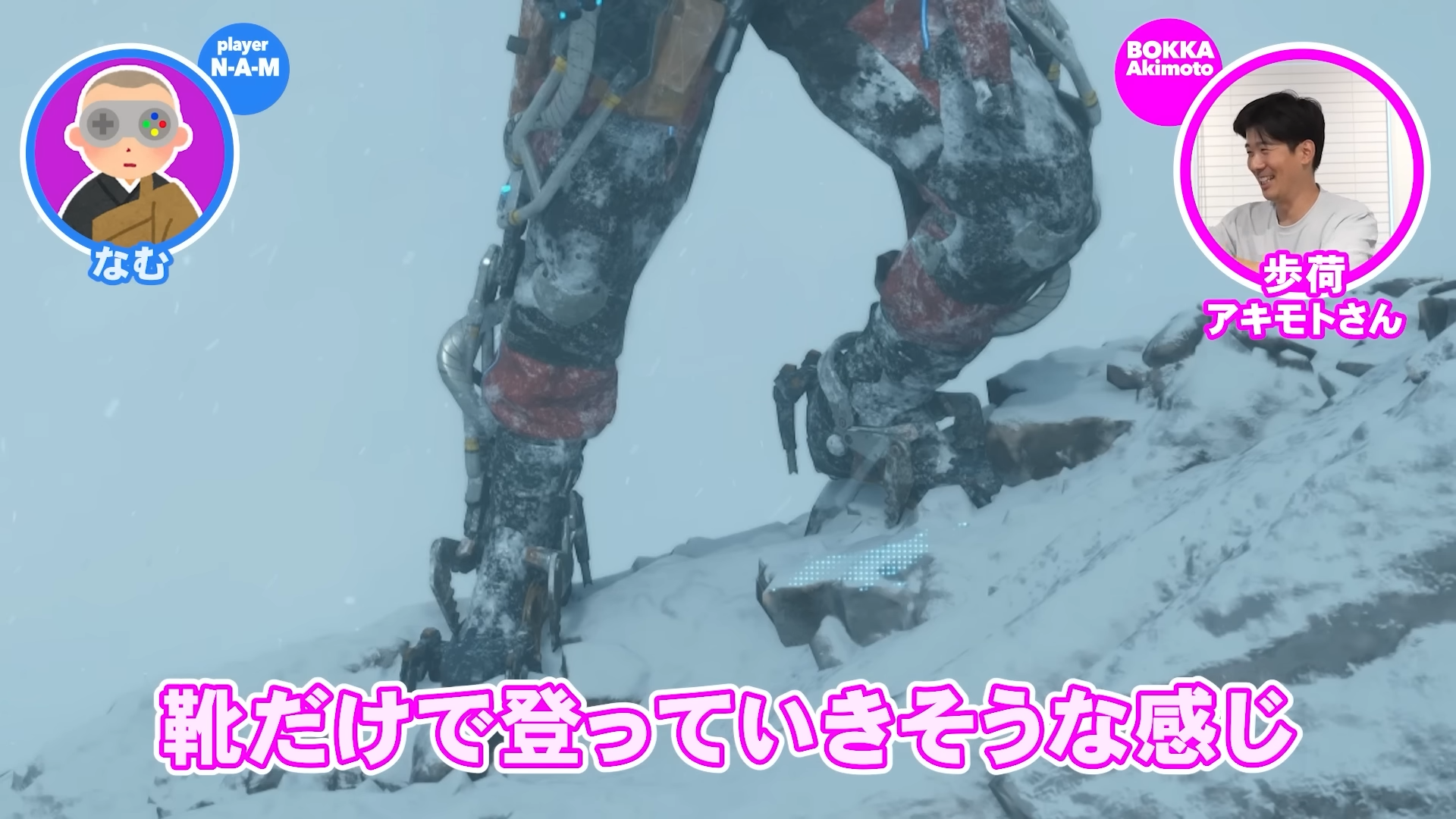 『デススト2』“歩荷”と雪山の絶景を見に行く「ゲームさんぽ／よそ見」最新回が公開_005