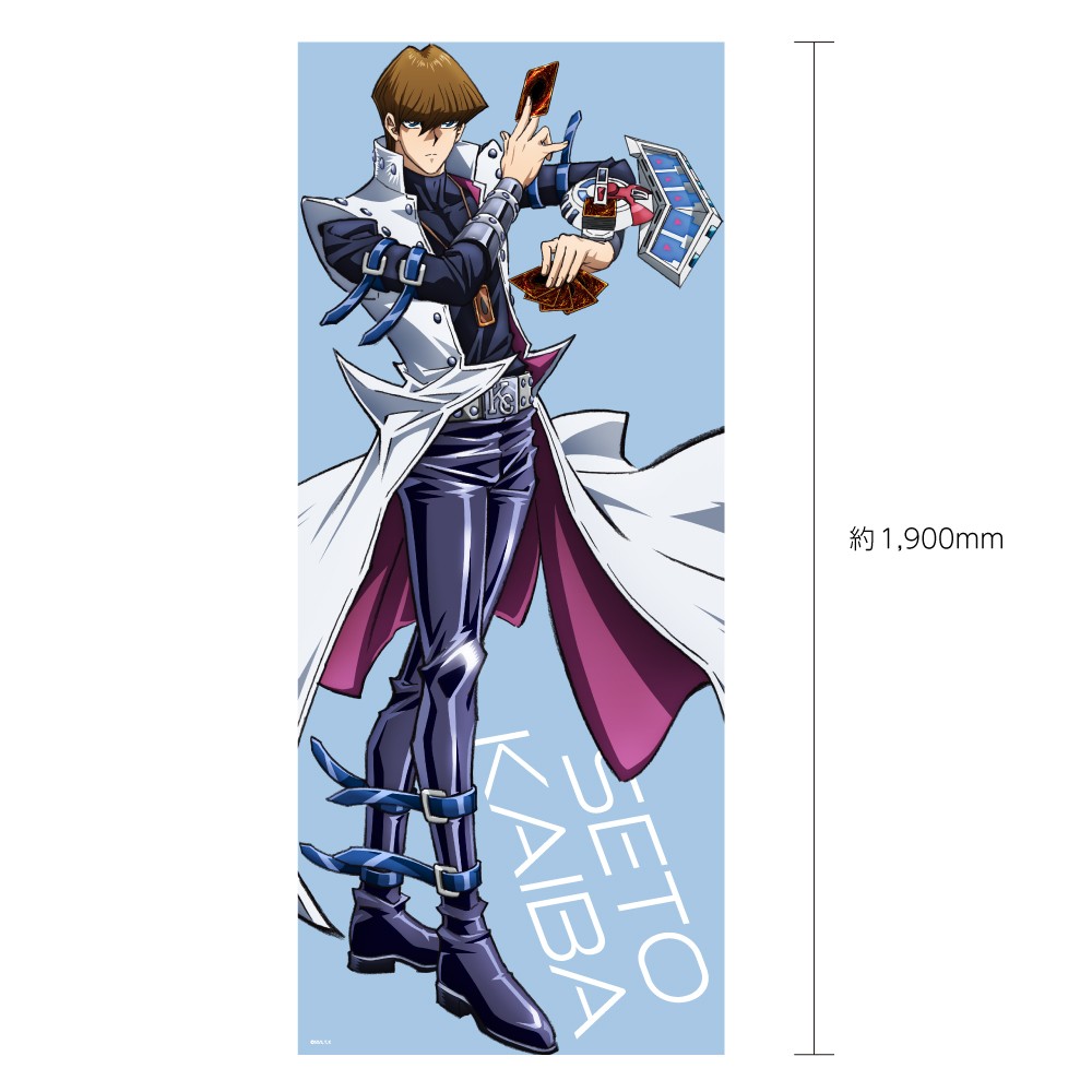 『遊戯王』海馬瀬人の“約190㎝サイズ”のデカすぎる布ポスターが登場_001