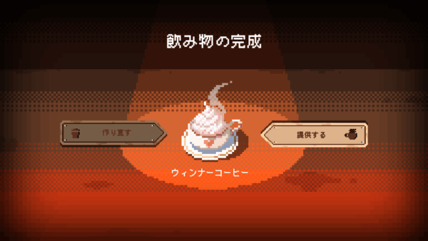 大阪・日本橋でメイド喫茶を営む「非常に好評」なゲーム『電気街の喫茶店』のスイッチ版が2026年2月26日に発売決定_011