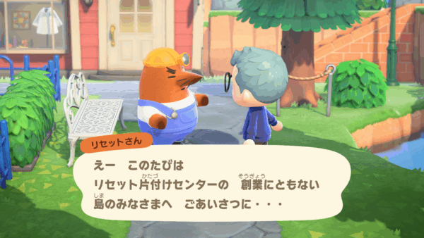 『あつ森』の「Nintendo Switch 2 Edition」発表！4K解像度になり最大12人マルチで遊べるJoy-Con 2のマウス操作に対応し、家具のレイアウトなどがより楽に調整できるように。超大型コンテンツ大量投入の無料アプデや、『ゼルダ』に『スプラ』とのコラボも_013