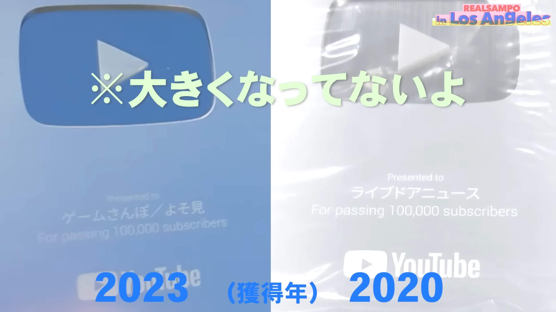「ゲームさんぽ/よそ見」最新回が公開。“ロサンゼルスと言えば”スポットをリアル散歩_003