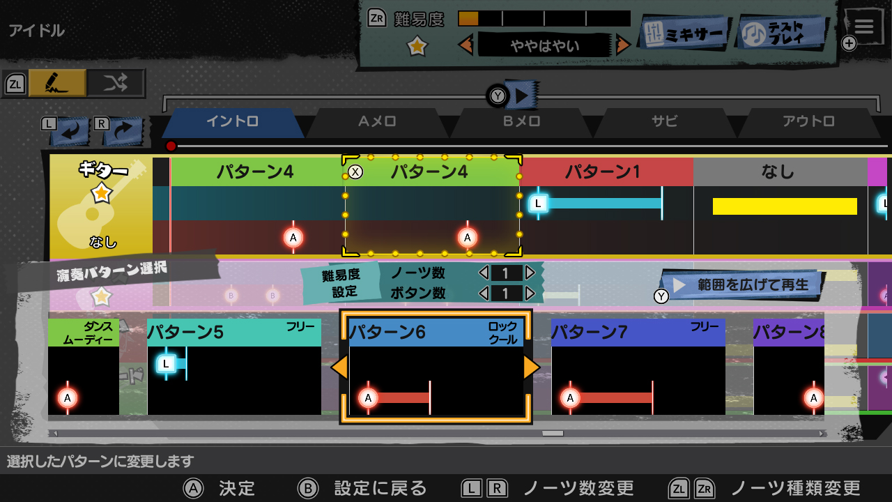 Nintendo Switch『激奏！BAND STAR』12月11日発売決定。YOASOBI、AKB48らのヒット曲で遊べる_005