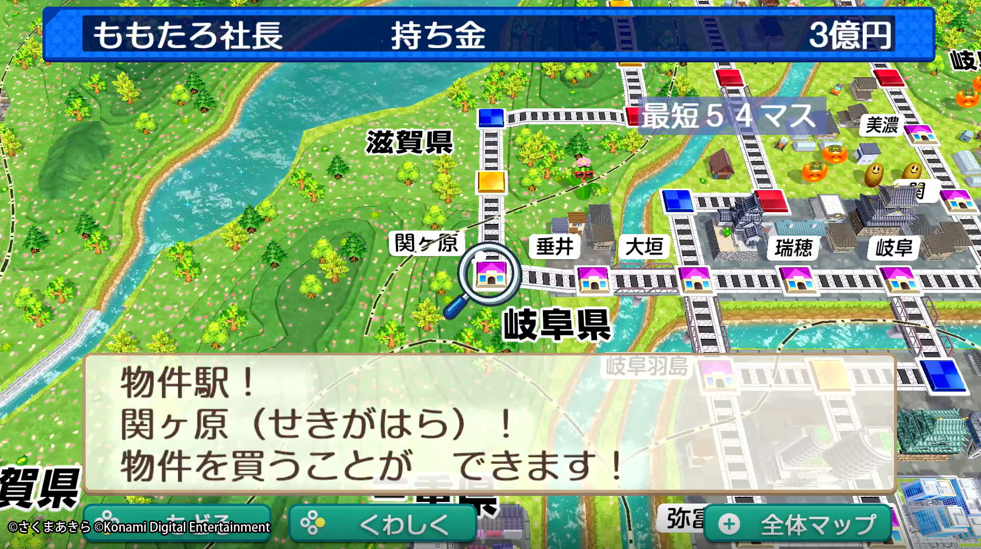『桃太郎電鉄2』関ヶ原に桃太郎がリアル訪問。ゲームに関ヶ原駅が搭載されることを記念した企画が実施_002