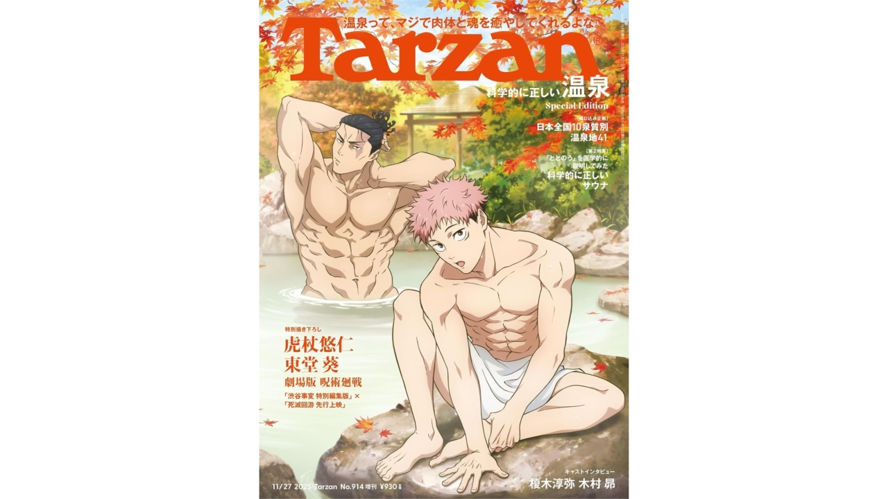 article-thumbnail-2510312l