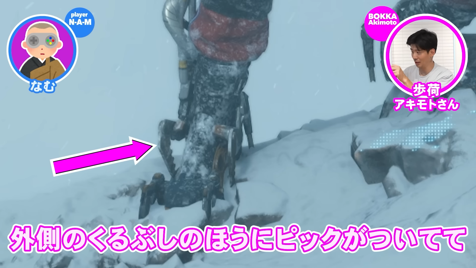 『デススト2』“歩荷”と雪山の絶景を見に行く「ゲームさんぽ／よそ見」最新回が公開_004