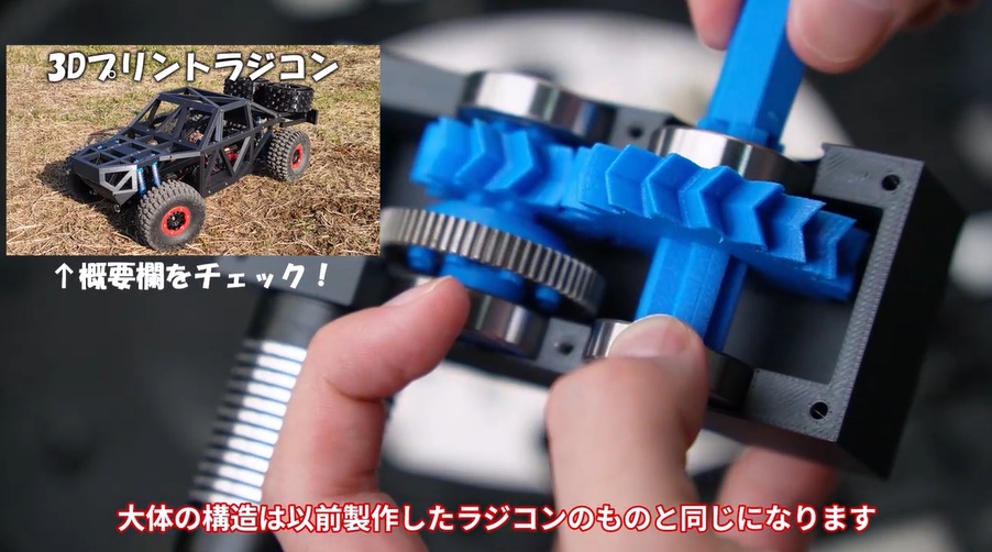 ルンバを「世界最速59km/h」で走れるように魔改造、2000円のジャンク品から記録を目指す挑戦に注目集まる_003