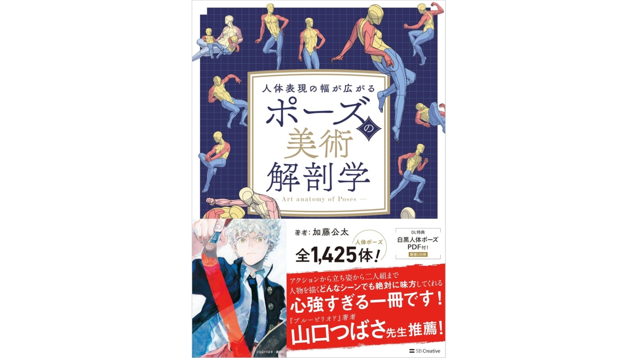 article-thumbnail-251013r