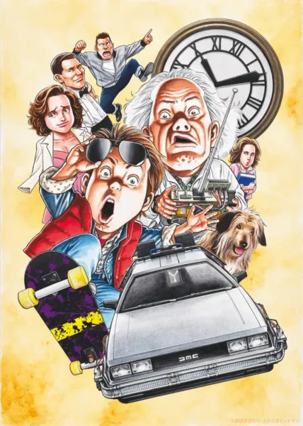 『バック・トゥ・ザ・フューチャー』公開40周年記念で著名作家10名の新イラストが公開_005