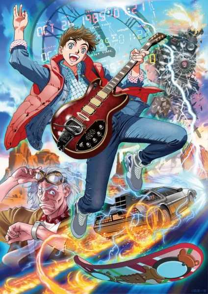 『バック・トゥ・ザ・フューチャー』公開40周年記念で著名作家10名の新イラストが公開_003