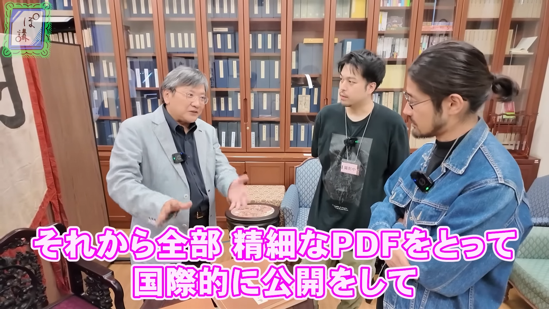 ゲームさんぽ／よそ見「ぽ講」最新回が公開。『三国志』清代の版本には本文約37万字に比べて“注”が「約36万字」もある_004