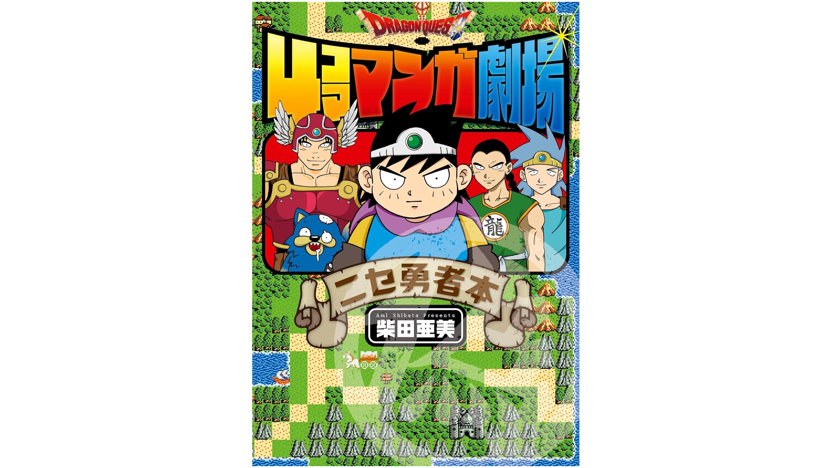 article-thumbnail-2510302j