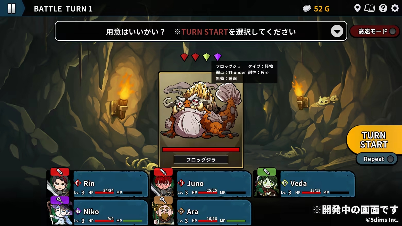 『Wizlite』未知の敵やギミックが追加する大型アプデを10月14日より配信へ。『ウィザードリィ』風のローグライトRPG_003