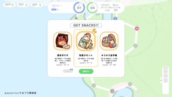 『散るプラネット』Steamストアページと公式サイトが公開_008