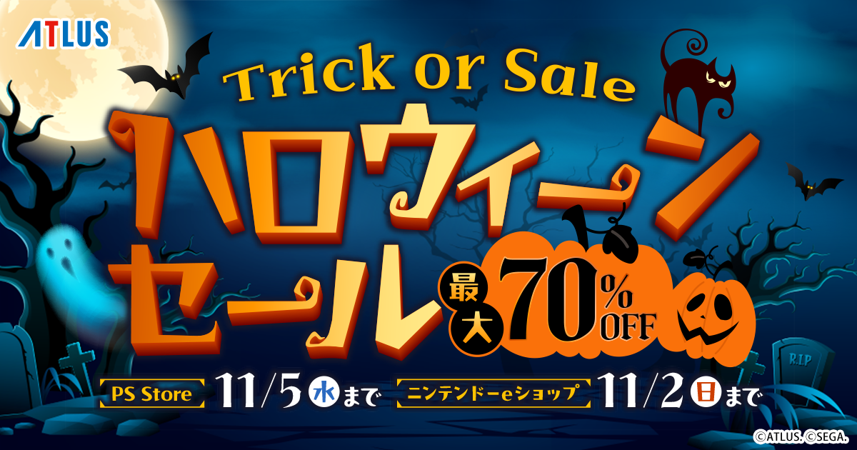 【50%オフ】人気3DダンジョンRPGの金字塔『世界樹の迷宮Ⅰ･Ⅱ･Ⅲ HD REMASTER』のSwitch版が半額セール_003