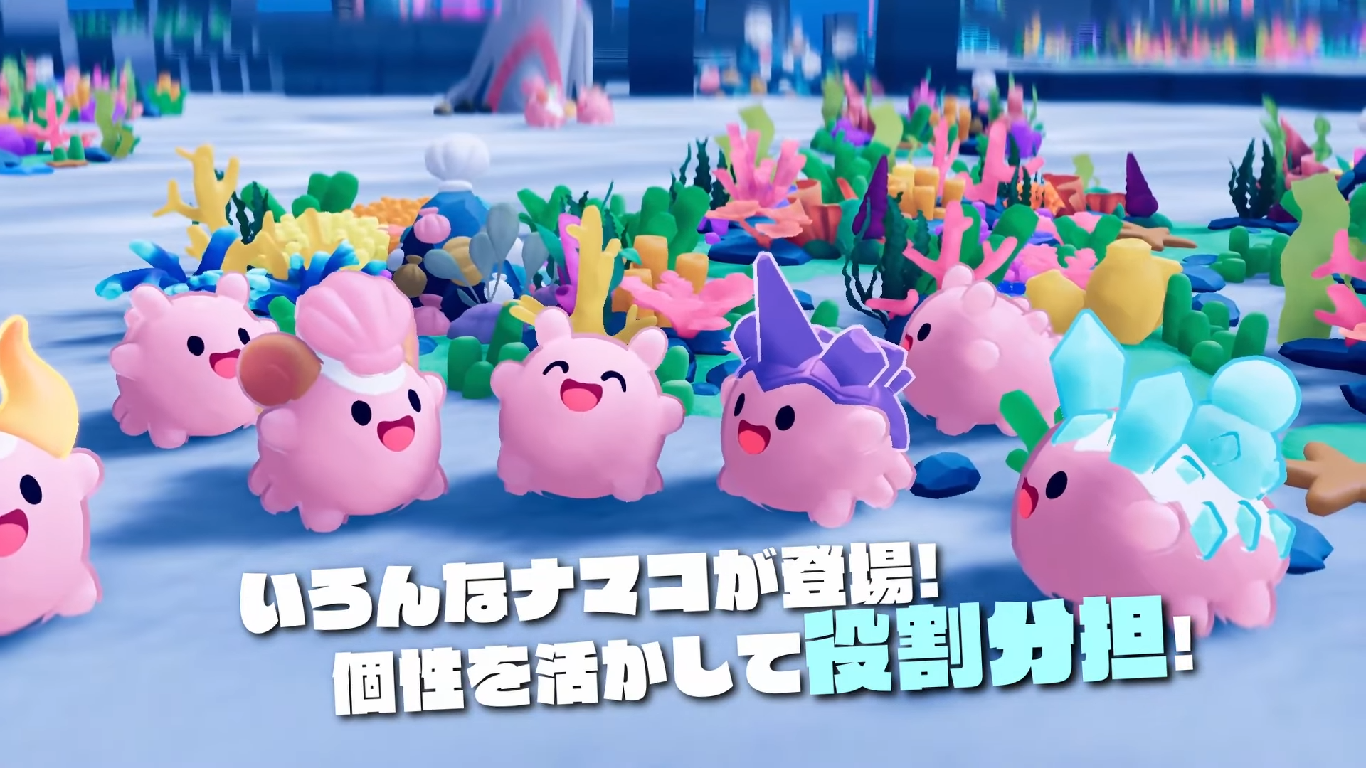 『NAMAKORIUM(ナマコリウム)』体験版がSteam Nextフェスで配信_002