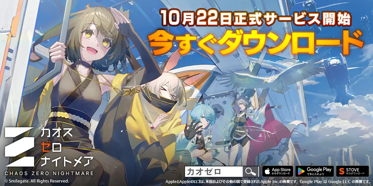ゼルダの伝説 ブレス オブ ザ ワイルド / ゼルダ無双 厄災の黙示録 ブレス オブ ザ ワイルド 100年前の物語『 ゼルダ無双 厄災の