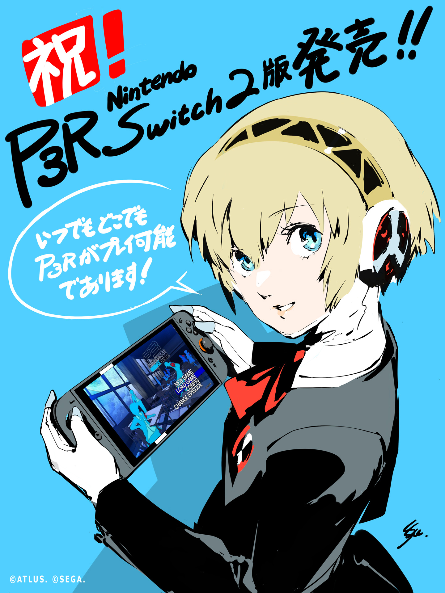 『ペルソナ３ リロード』Nintendo Switch 2版が本日発売。副島成記氏による発売記念イラストやトレーラーも公開_001