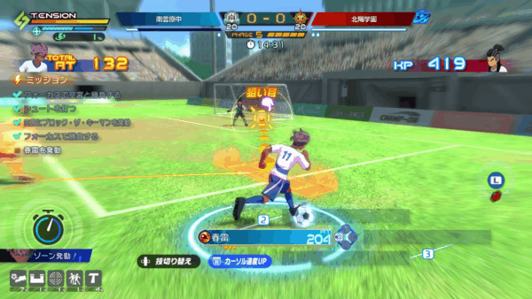 『イナズマイレブン 英雄たちのヴィクトリーロード』のファイナルトレーラーが公開_021