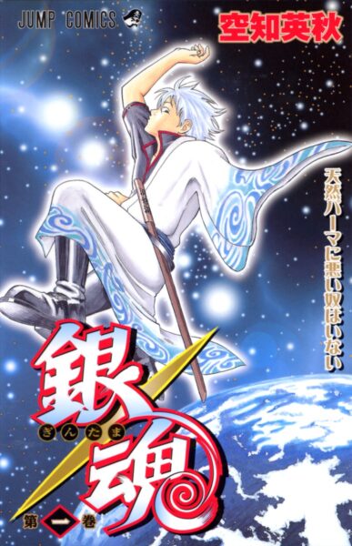 『新劇場版 銀魂 -吉原大炎上-』が2026年2月13日に公開決定!_002
