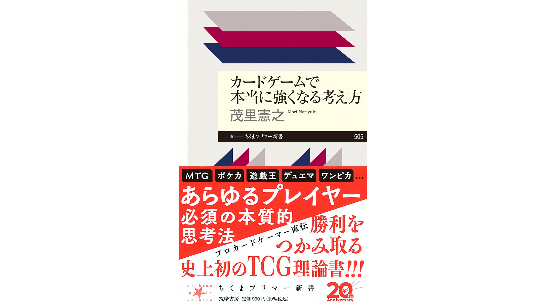 article-thumbnail-251008h